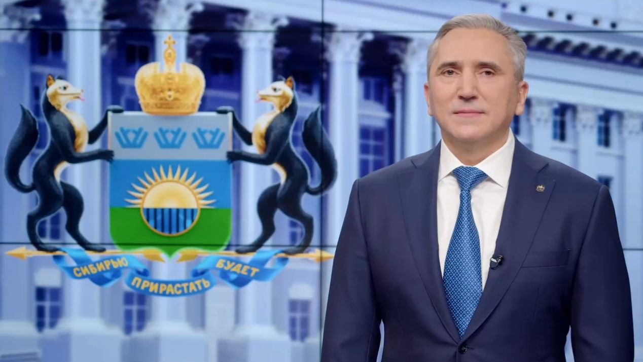 ЯНАО - 95 лет