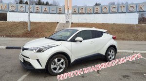 Лед  и снегопад во время перегона Владивосток-Чита