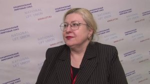 Евсеенкова Светлана Васильевна, руководитель Деп. спец. проектов ФАУ "РосКапСтрой" Минстроя России