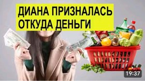 САМВЕЛ АДАМЯН, ОБЗОР ОТ СК, ДИАНА ПРИЗНАЛАСЬ, ЗА ЧЬИ ДЕНЬГИ ДЕЛАЕТ ПОКУПКИ В ВЕНГРИИ..