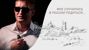 «Склонившись на коленях» читает Олег Карев