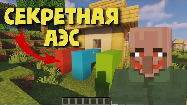 БЕЗУМНЫЕ ЖИТЕЛИ ПОСТРОИЛИ СВОЙ ЯДЕРНЫЙ РЕАКТОР В МАЙНКРАФТ смотреть онлайн