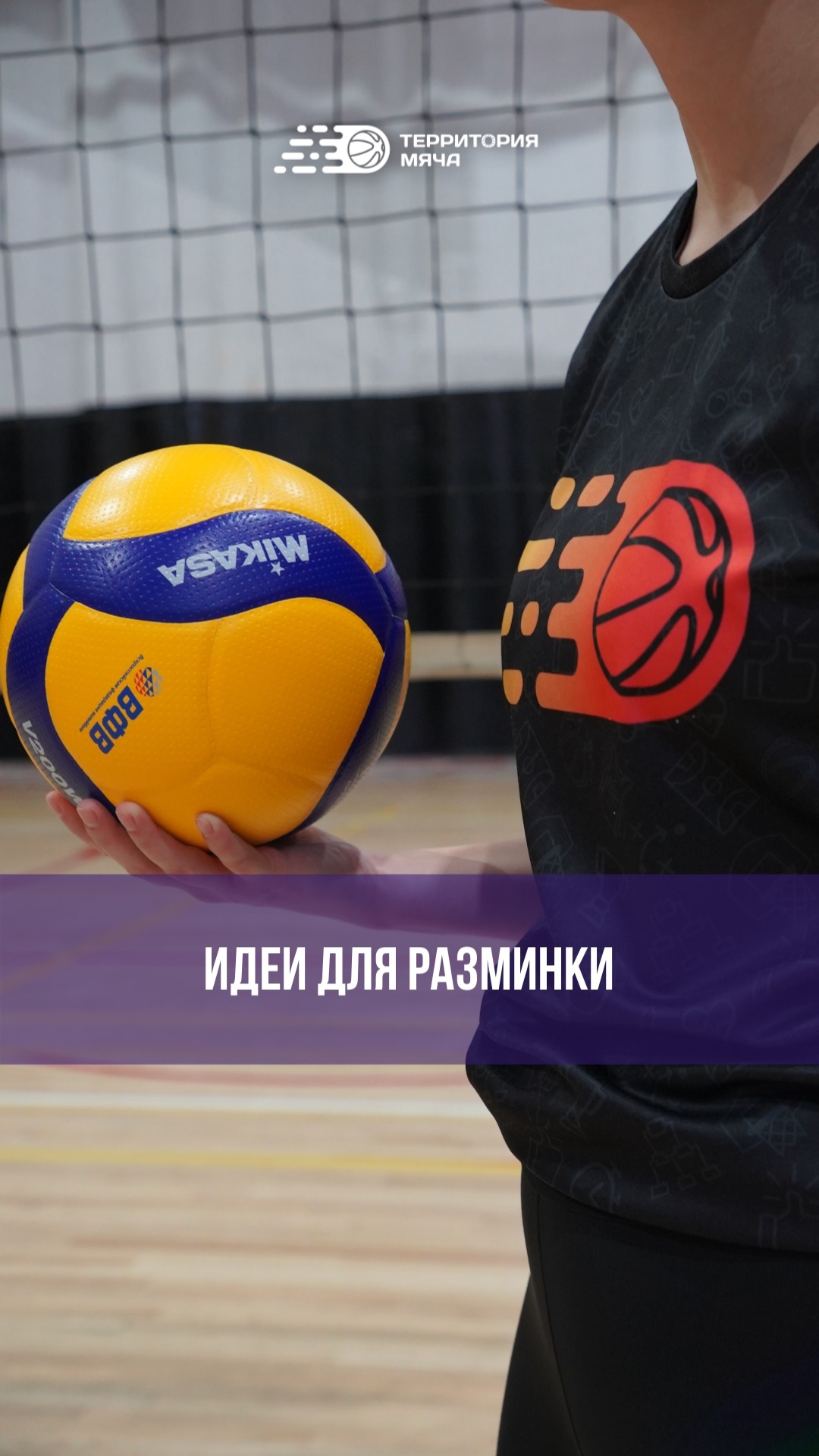 🖐 5 идей для разминки в игровом формате смотреть онлайн