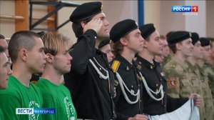 В Белгороде прошел военно-спортивный праздник ко Дню Героев Отечества