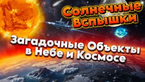 Почему в Декабре Всё Идёт Не по Плану | Абсолютный Ченнелинг