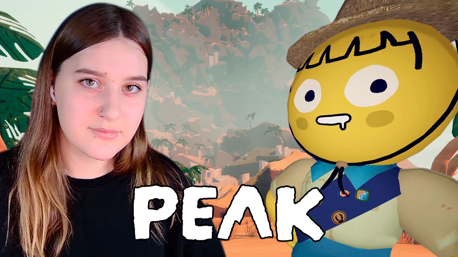 PEAK: #1 ТОЛЬКО ВВЕРХ