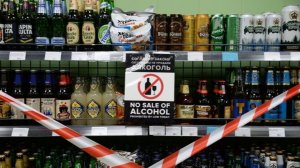 Суд Камчатки оставил в силе запрет на продажу алкоголя в жилых домах
