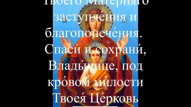 10 декабря 2025 - День Иконы Божией Матери "Знамение" смотреть онлайн