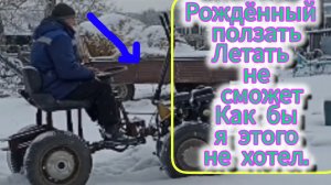 Не вышло превратить осла в коня, или как я пытался создать мототрактор из мотокультиватора Хутер.