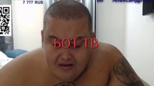 ПОЛНОЕ ТВ РВЕТ ЦЕПОЧКУ