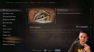 Of Ash and Steel Прохождение 28