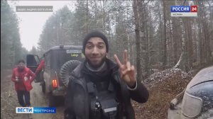 В Костромской области завершилась краеведческая экспедиция «Полная Чухлома»