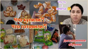 Экономное меню 🍽️ Покупки 🛒 Что-то с памятью 🤔 🤷♀️🤦♀️