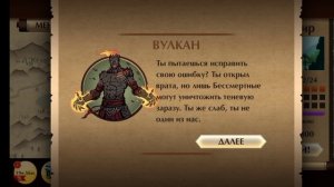 Это пробное видео по игре shadow fight 2