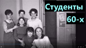 Старый Челябинск ХХ века . ЧПИ-ЮУрГУ от 1968 по 2007 годы.фильм 5