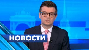 Главные новости Петербурга / 10 декабря