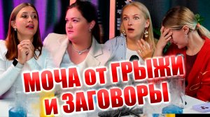 Лечить грыжу детей мочой и заговорами?! МИФЫ о родах и беременности часть 2. Правда от неонатолога