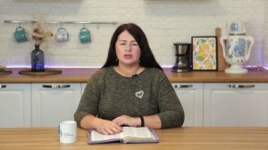 Отвечающий Бог. 19 декабря Пастор Юлия Тихонова. Слово, меняющее жизнь.