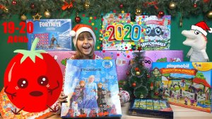 Единорог Жора и Помидор Рома БИТВА АДВЕНТ КАЛЕНДАРЕЙ День 19-20