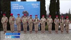 У Вечного огня на Мемориале памяти и славы почтили память Героев Отчизны