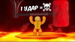 ЭТО ОРУЖИЕ УБИВАЕТ С 1 УДАРА.. КУЗНИЦА The Forge В РОБЛОКС