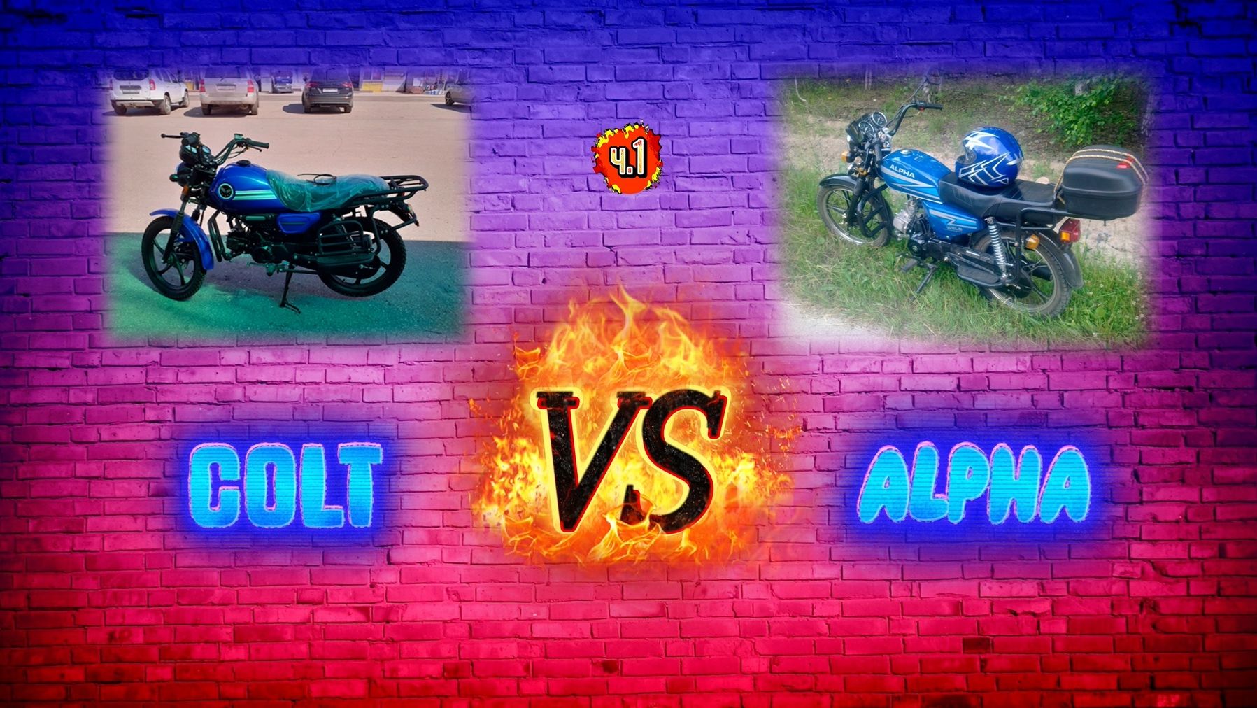 Купил мопед Colt. Детальное сравнение с альфой