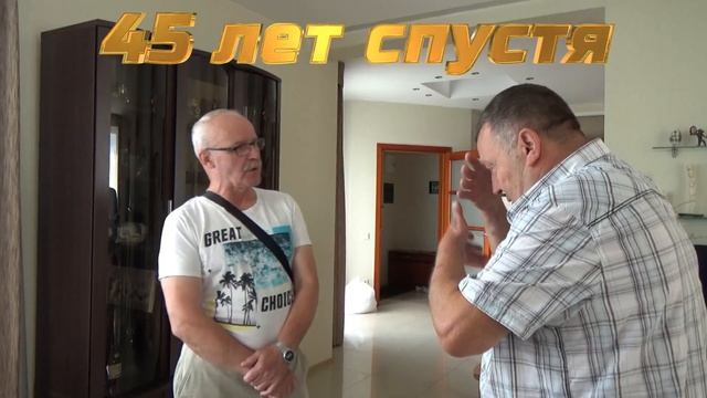 Клайпеда, Миша Середа  (45  лет спустя часть 4 ТМУ ММФ 10 рота)