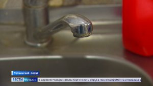 Водный кризис: почему коммунальщики не спешат устранять аварию в Топках?