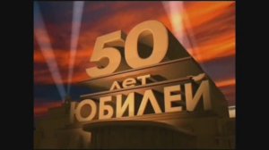 Видеоролик