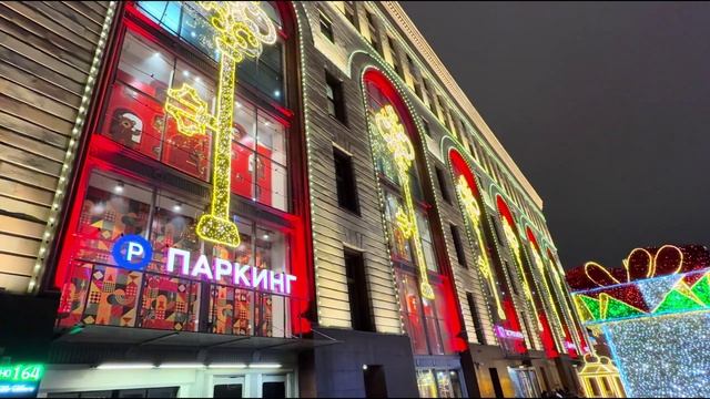 ✨Новогодняя Москва - ночь праздника и атмосферная прогулка🎄🌃