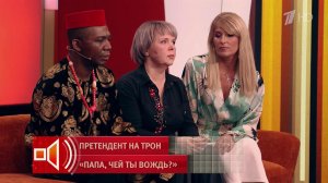 "Он не хочет быть вождем! Этот инфантилизм у него во всем". Почему отец выступил против выбора до...