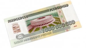 Торговля акциями на Московской бирже 10.12.2025 ( основная сессия )