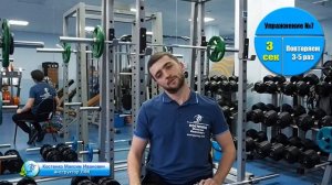 Гимнастика для шеи доктора Усенко