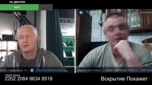 А глаза честные честные