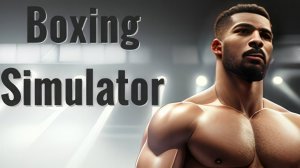 🎮  Boxing Simulator 🥊 Первые минуты игры — Прохождение без комментариев 🔇 Ранний доступ 2025 🔥