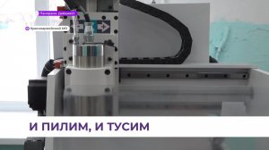 В Новопокровской школе №10 появилось современное оборудование для урока технологии