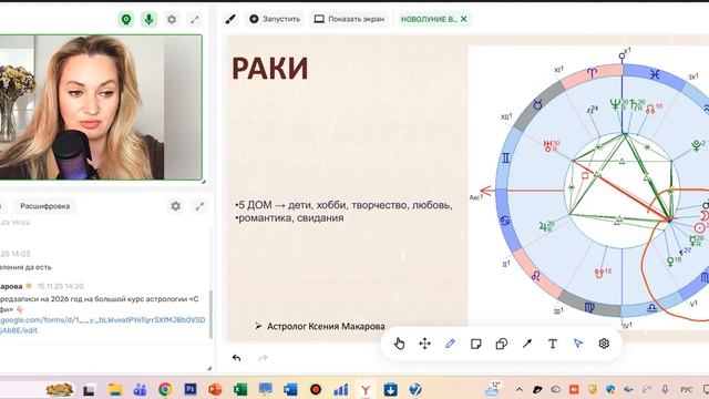 Новолуние в Скорпионе готовьтесь, вскроется ВСЁ!