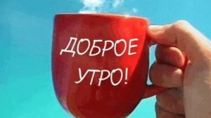 10.12.Мой завтрак диабетика.