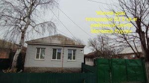 Дом в районном центре.