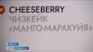 Ставропольский производитель получил золотые медали на международной выставке продуктов питания