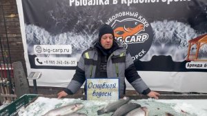 Основной водоём.Юрий