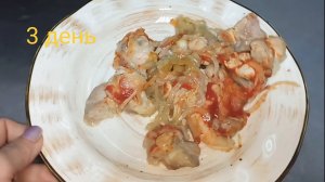 Шёл третий день марафона//приготовила обед дома//ужин уже на работе сделала