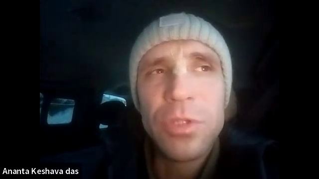 ШБ 2.2.35 лектор Ананта Кешава дас (10.12.2025) смотреть онлайн