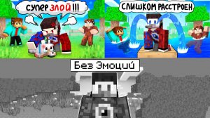 😱100 Дней Выживания с Друзьями с РАЗНЫМИ ЭМОЦИЯМИ в Майнкрафт!