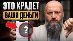 90% людей ТЕРЯЮТ деньги из-за ЭТОГО! / 6 ГРУБЫХ ошибок в инвестициях, которые УБИВАЮТ ВЕСЬ капитал!