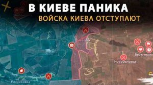 КАТАСТРОФА У ВСУ В СЕВЕРСКЕ. ВСУ ОТСТУПАЮТ 💥 Карта боевых действий на 10 декабря 2025 года.