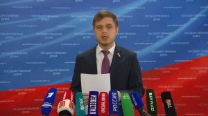 Государственная Дума пресс-подход Новые люди, 10 декабря 2025 года