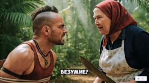 с ней не прокатит