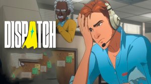 Добрый вечер, я диспетчер - прохождение Dispatch #2