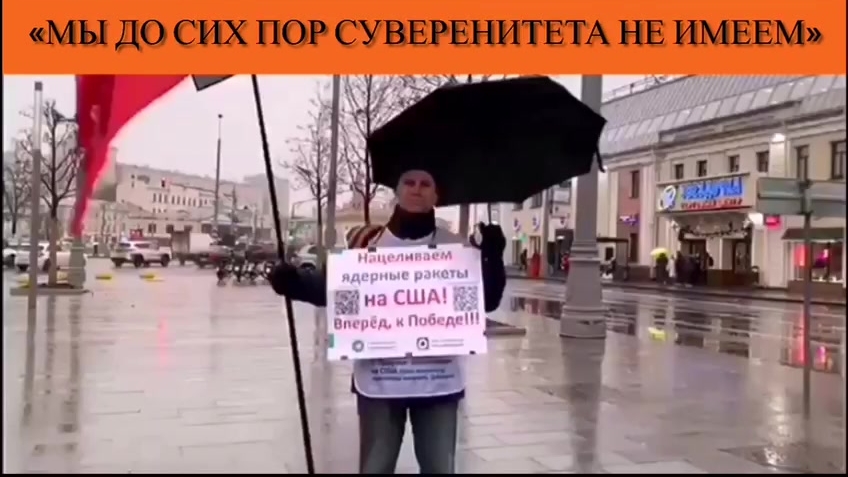 «Мы до сих пор суверенитета не имеем»